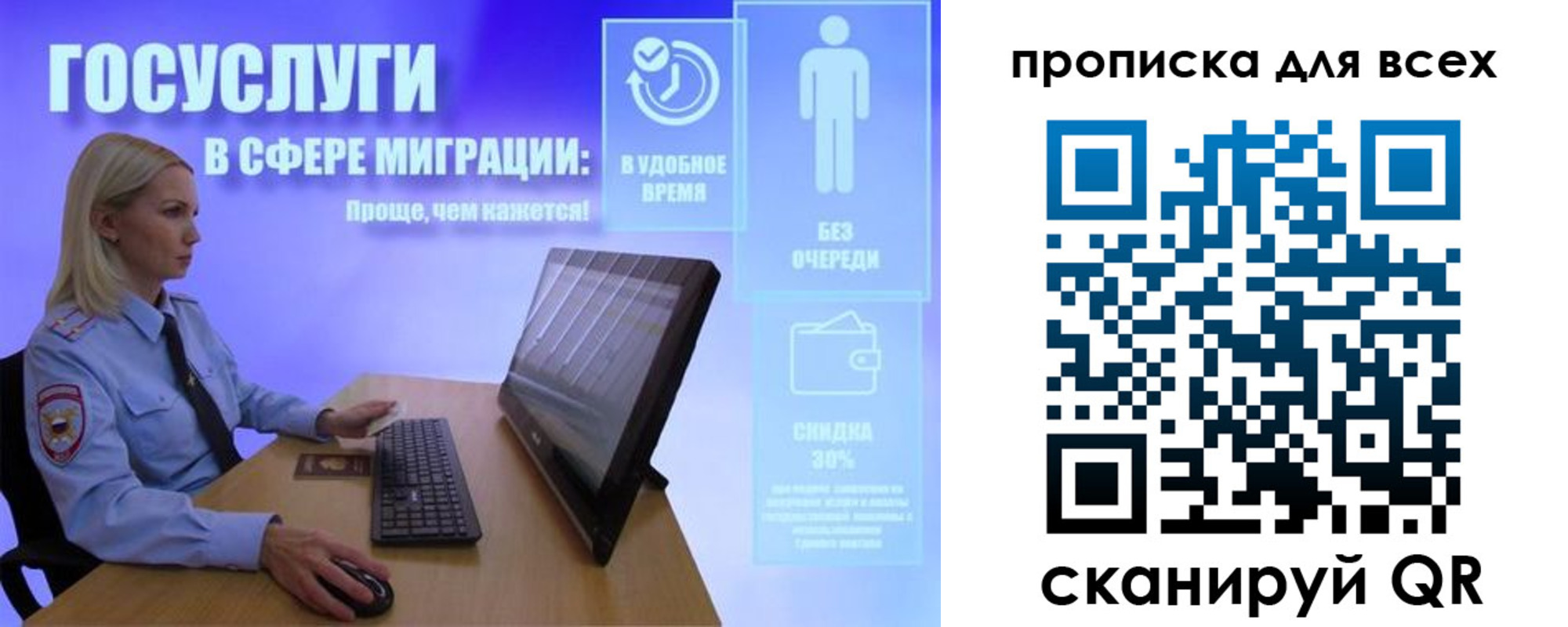 прописка от собственника в Чулыме